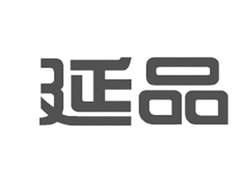 延品商标第16类注册指南 办公用品商标查询与状态监测