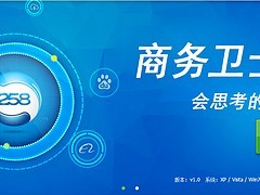 葫芦岛文明咨询服务有限责任公司 您身边的商务卫士，助力连山企业稳健前行